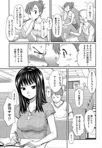 COMIC Hana-Man 2015-08
