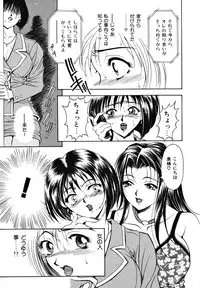 [Uetakano Oike] Shukujo Ryoujoku | Lady Rape