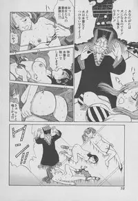 [Miyasu Nonki] Tokyo Nanpa Street Vol.01