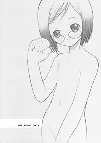 (SC20) [Command+Z (Aruma Jirou)] 007 Matsuribayashi ga kikoeru (Ichigo Mashimaro)