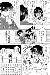 Comic Papipo 2006-12