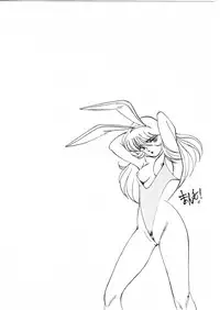 [Moriya Neko] Himitsu no First Date - Secret First Date