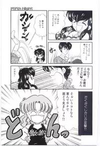 [Ozuno Mahou] YOGOTO no Majo