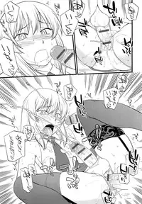 [Hinemosu Notari] Mesu-nized Festival