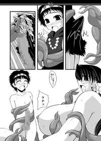 [Shichiyou Souryuujin (Soushin Souma)] Oreteki Catastrophe Drop + (Queen's Blade) [Digital]