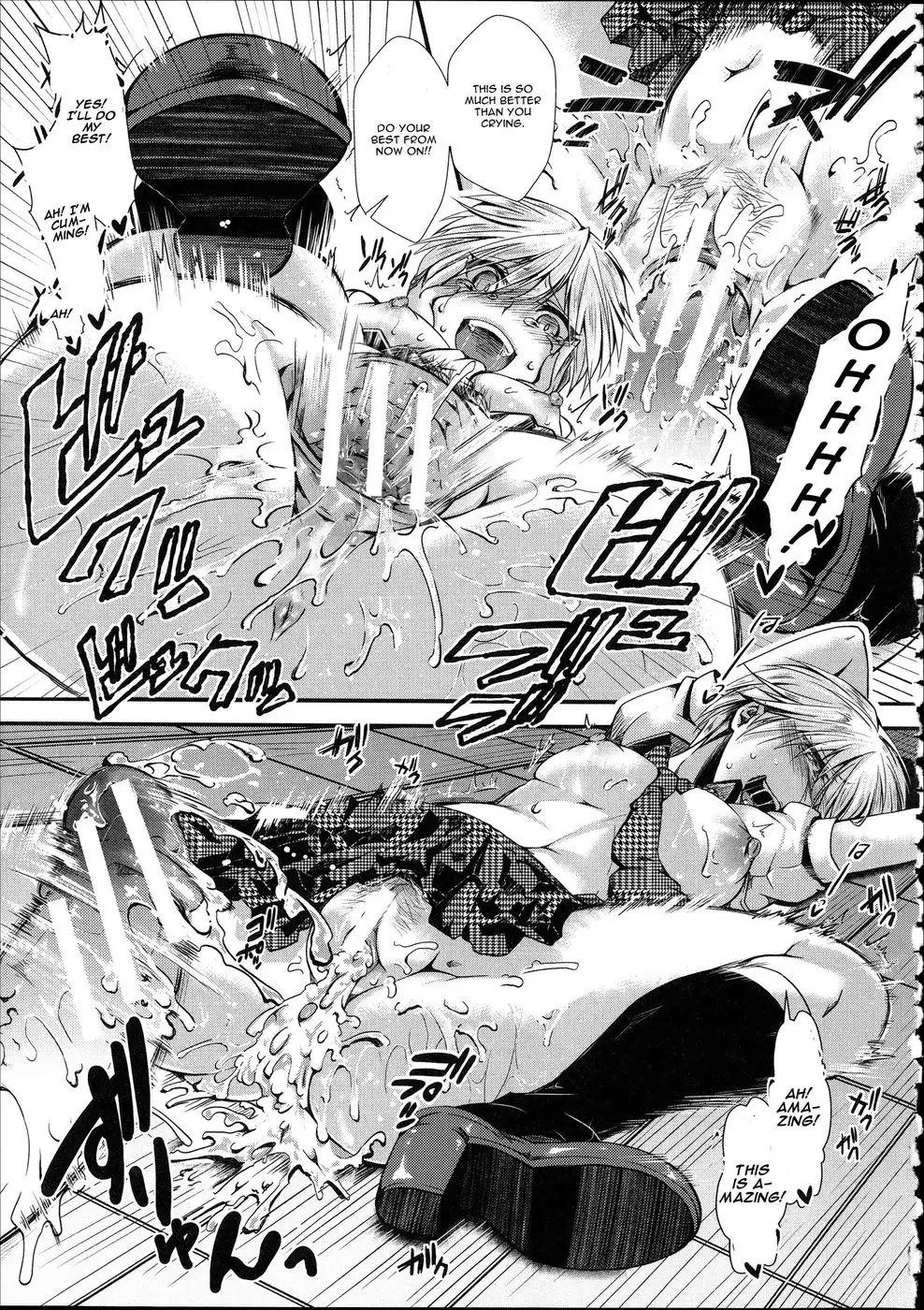 Idol Decay [Wickedness] (Tank Version)