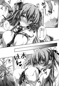 (C82) [Kikurage-ya (Kikurage)] KOI+KAN