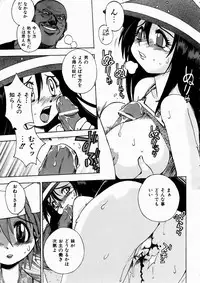 COMIC AUN 2003-10 Vol. 89