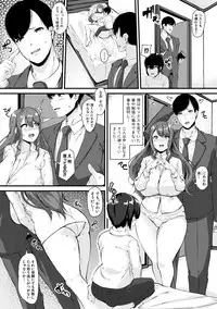 COMIC Shingeki 2019-06