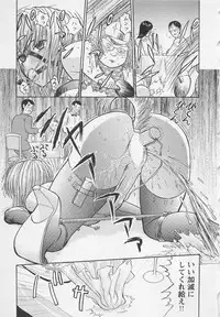 [Noda yuji] Boku to Suzuna no Ita Natsu second season