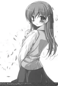 [65535th Avenue. (Akahito)] Rakugaki Avenue (Various)