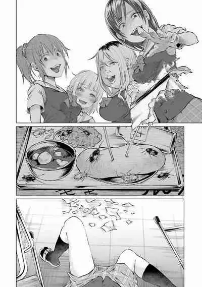 Kimi ni Aisarete Itakatta Vol. 1