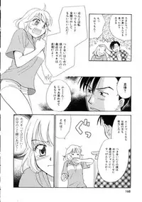 [Nikaidou Mitsuki] Space Nurse Peperon