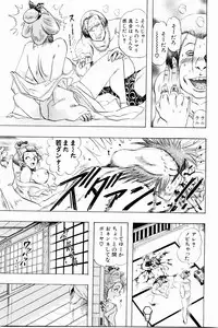 [Niwano Makoto] Bombergirl Crush Vol 3