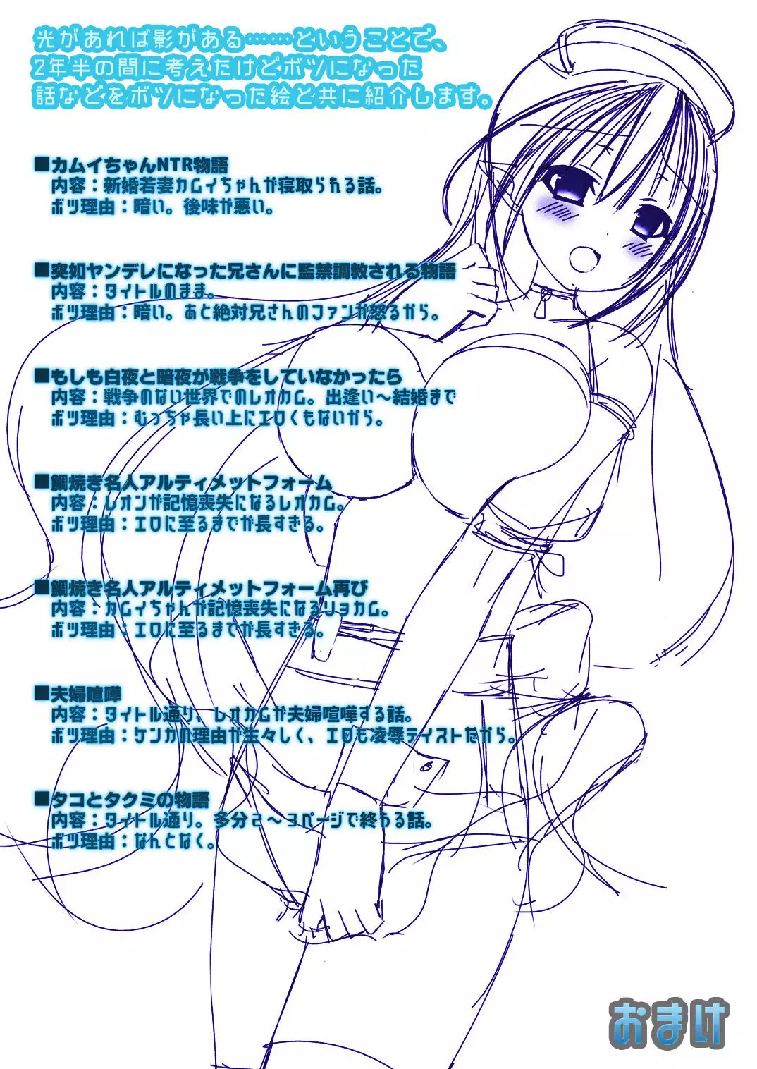 Anya Ouhi no Oshigoto 2