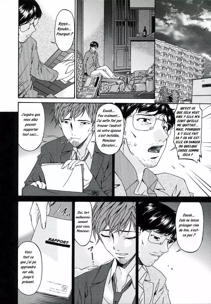 Tsumi Haha 2 - Mère Impure 2 Ch 8 - 16