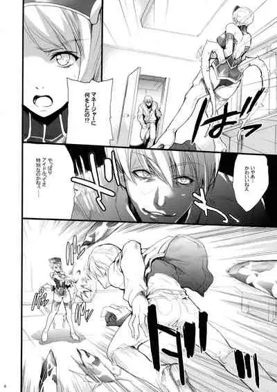 [Hanzai Tengoku (Hasei Agana)] Under The Rose (TIGER & BUNNY)