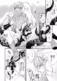 [Anthology] Pink Gold 7