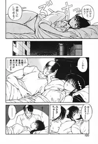 [Fujisaki Makoto] Stampede Reimia