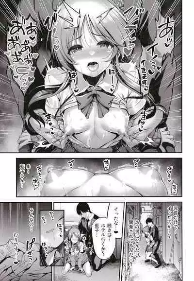 Kurasumeito no Takamori-san wa