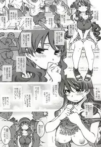 (COMIC1☆9) [RPG COMPANY 2 (Toumi Haruka)] MOVIE STAR 9b (Ah! My Goddess)