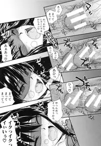 [Satou Toshio] Watashi datte hisshi de iku no gaman shitandayo...