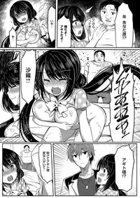 COMIC ExE 15 [Digital]