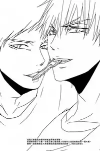 (Shadow Trickster 2) [2374 (御帝)] Call : Summon (Kuroko no Basuke) [Chinese]