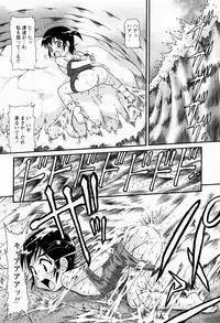 [Minion] Shoujo Kyousei Zecchou ~ Kan ji Chau