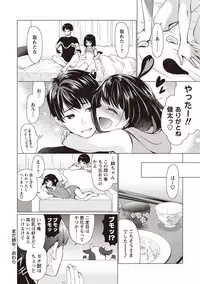COMIC Masyo 2019-06