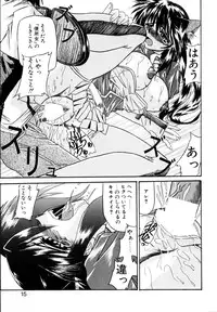 [Yamanashi Kaname] Cos-Can