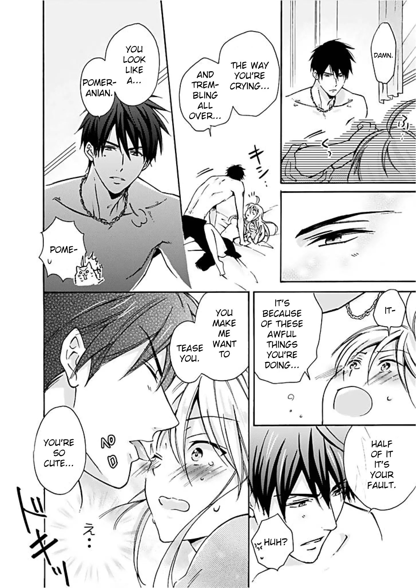 Nyotaika Yankee Gakuen ☆ Ore no Hajimete, Nerawaretemasu 1