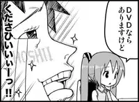 [Toilet Kago] Miku Miku Reaction 116-186 {END} (Vocaloid)