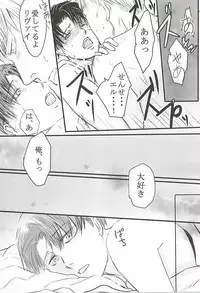 Kyousha Full Course Sono 2 + Omake