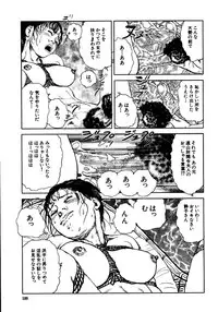 [Osada Kaname, Dan Oniroku] Hana to Hebi 3