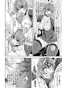 [Anthology] Ahegao Anthology Comics Vol. 1 [Digital]