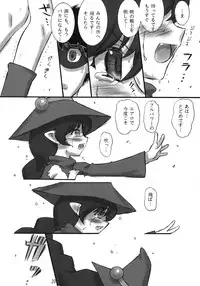 (C74) [Dark RoseEX-S (Hirooki)] JOB☆STAR 10 (Final Fantasy V)