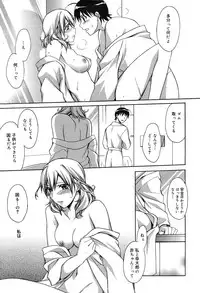 Manga Bangaichi 2007-05