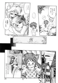 [Ebi Fly] Mainichi ga Wonderland