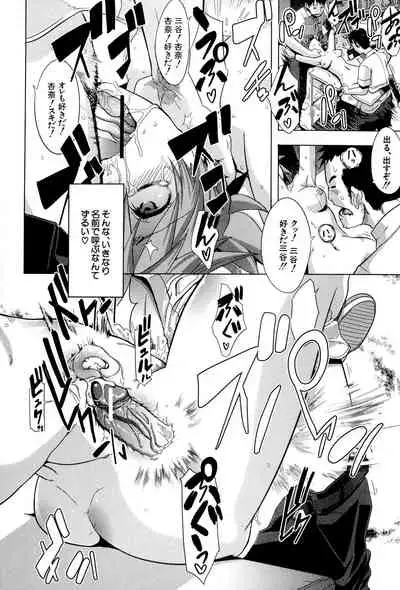 [ShindoL] TSF Monogatari [Digital]