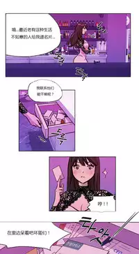 [Ramjak] Atonement Camp Ch.0-48 (Chinese)