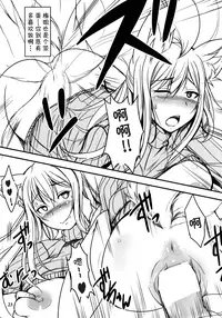 (C91) [Tanmatsu Ijou (BadHand)] Byakko no Mori Sono Juu [Chinese] [开锁匠]