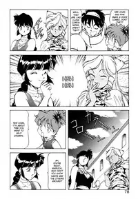 [ITOYOKO] Dragon Pink THE SECRET POWER [English] [EHCOVE]