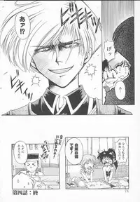 [J.sairo] JACK UP featuring Tokugawa Gentoku