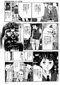 [Nakajima Fumio] Momo-chan no Himekuri Nikki