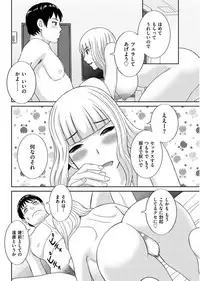 Men's Gold 2017-08 [Digital]