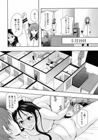 Buster Comic Vol. 10 [2009-03-01]