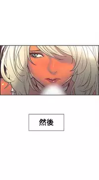 [Serious] Domesticate the Housekeeper 调教家政妇 Ch.29~40 [Chinese]中文