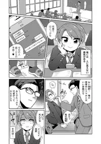 [Anthology] Chincopation [Digital]