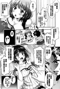 [Yakiniku King] Off The Record [Chinese]